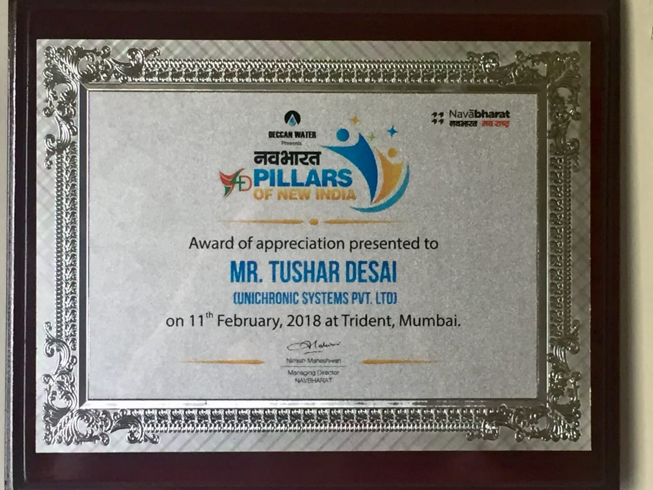 NewIndiaAwards Certificate