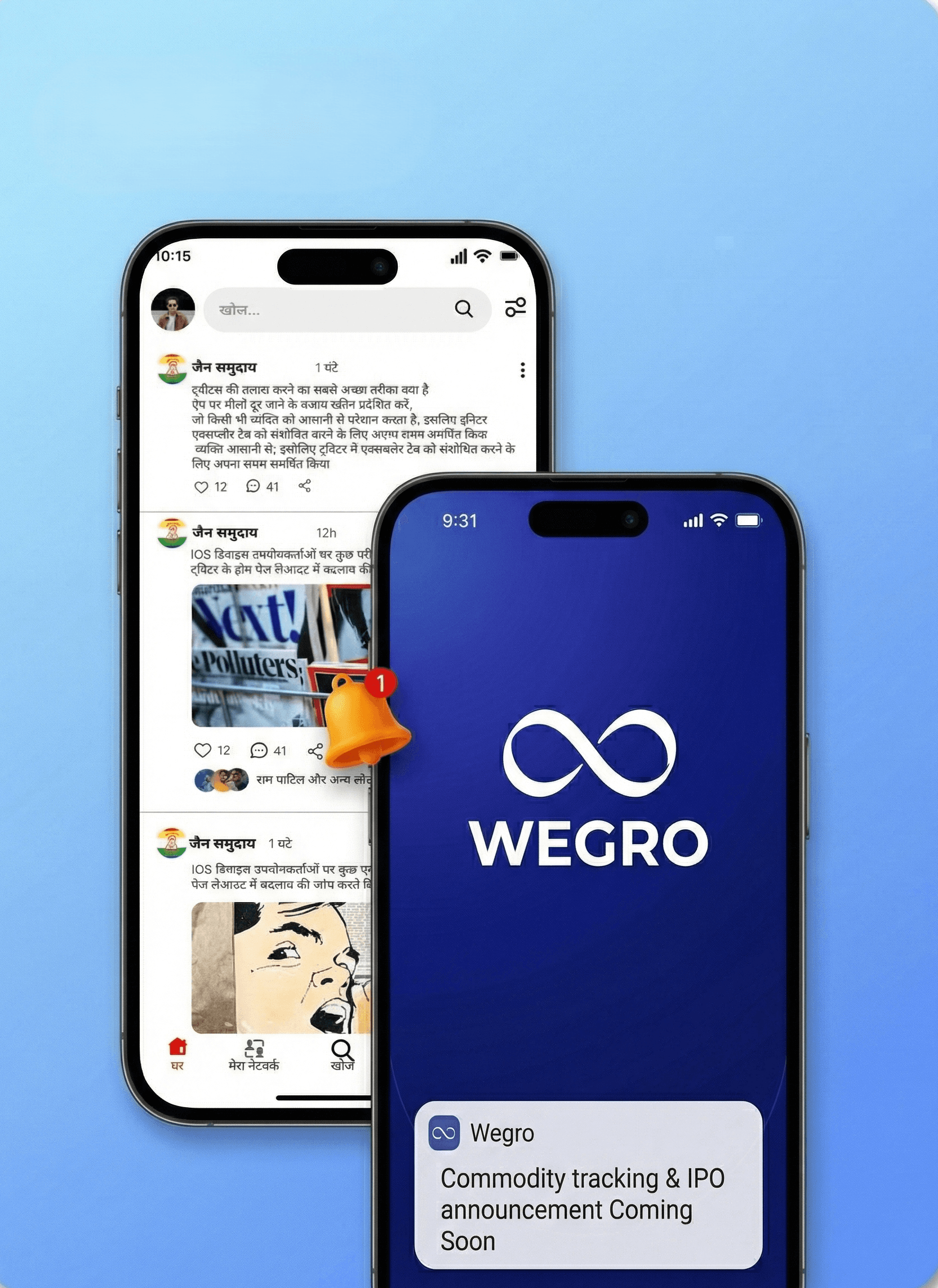 Mobile Apps product visual